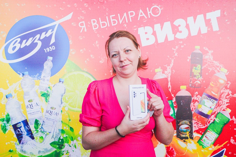 Розыгрыш смартфонов от ВИЗиТ